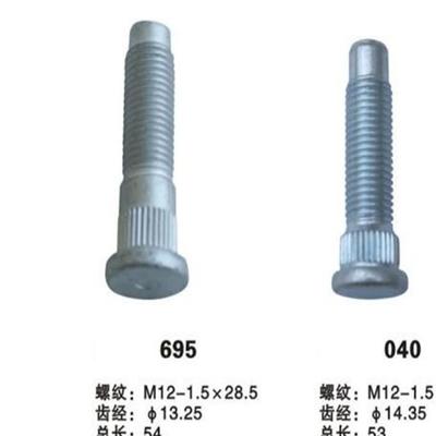 大量 生產(chǎn) 銷售 ,汽車輪胎螺絲 汽車輪轂螺桿 汽車車輪輪轂