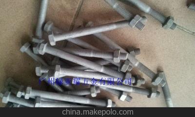 熱門銷售:M30*130 4.8級陽江市熱鍍鋅六角螺栓圖片,熱門銷售:M30*130 4.8級陽江市熱鍍鋅六角螺栓圖片大全,廣州祿亞耀五金-