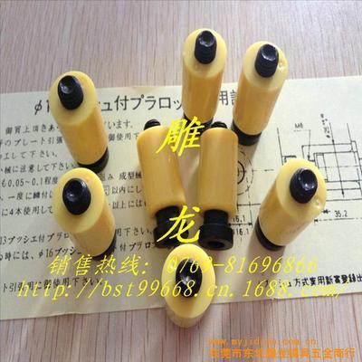 供應旋挖合金斗齒電話13857421070,旋挖合金斗齒價格/報價,技術參數/生產銷售廠家-寧波寧海德建機械廠 - 我的機電網