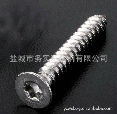 【生產(chǎn)銷售價格優(yōu)惠自攻螺絲】價格,廠家,圖片,鹽城市務實不銹鋼-