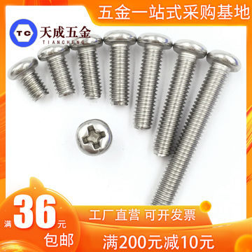 6x28多少錢/價(jià)格?