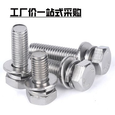 gb9074.17組合螺釘